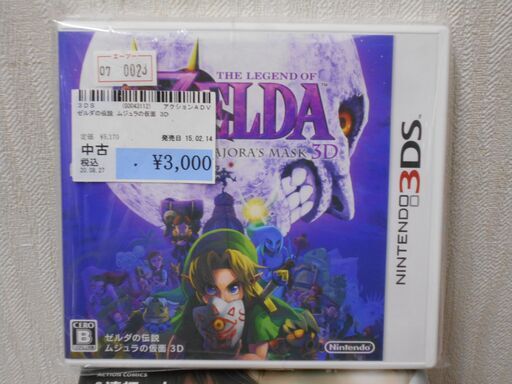 店舗商品 3dsゼルダの伝説ムジュラの仮面 ブックスエーツー 本八幡のテレビゲーム その他 の中古あげます 譲ります ジモティーで不用品の処分