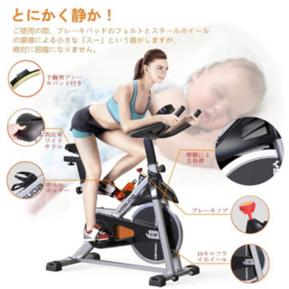 その他 エアロバイク YOSUDA スピンバイク フィットネスバイク 本格 