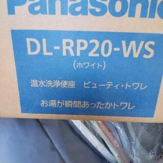 温水便座、パナソニック、格安