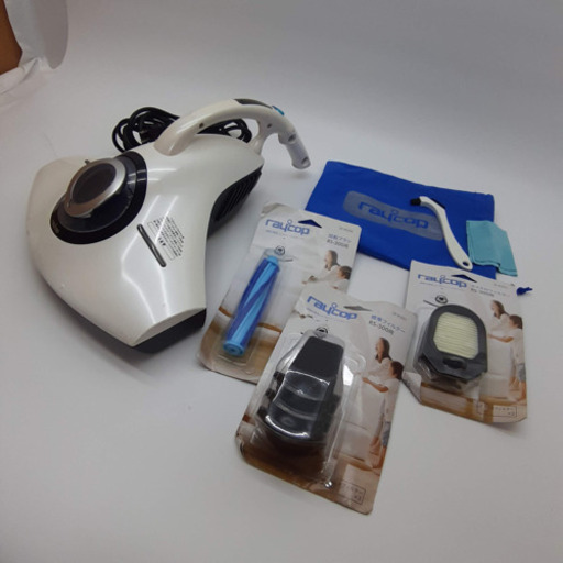 新品交換パーツ付き！レイコップ　RAYCOP RS-300JWH
