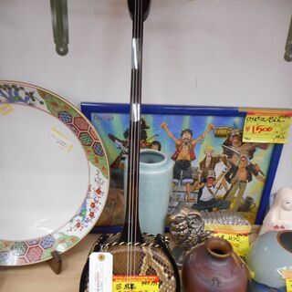 ID：G949375 三線（本革）