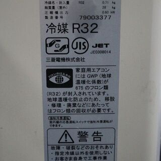 R2378) MITSUBISHI 中古 三菱 ルームエアコン 霧ヶ峰 MSZ-ZW2217-W 2.2 
