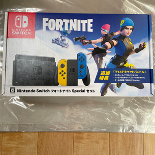 Nintendo SwitchフォートナイトSpecialセット