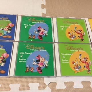 【ブラシ版】DWE シングアロング CD