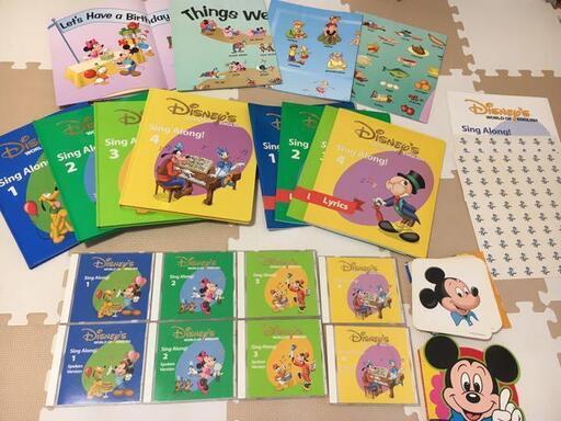【ブラシ版】DWE シングアロング CD