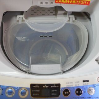 ID：G947732 全自動洗濯機6k - 洗濯機 