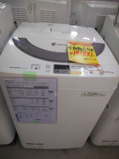 ＩＤ：Ｇ946331　全自動洗濯機５．５ｋ