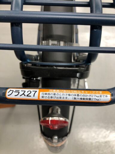 アサヒサイクル ガーネット 子供乗せ自転車対応 アウトレット