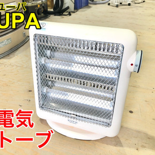 EUPA 電気ストーブ【C2-1202】