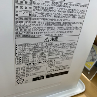 極美品 2016年製 Dainichi ブルーヒーター 石油ファンヒーター FX-52R4 