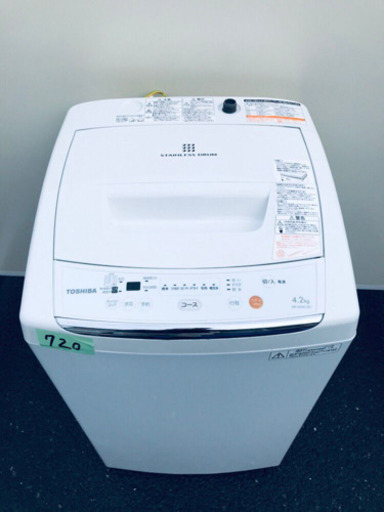 ④720番 TOSHIBA✨東芝電気洗濯機✨AW-42ML‼️