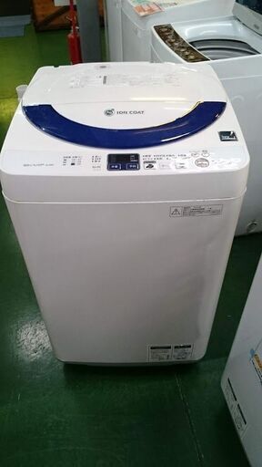 ｼｬｰﾌﾟ 5.5kg 洗濯機 ES-55E9 2013年製【店頭ご来店購入限定】