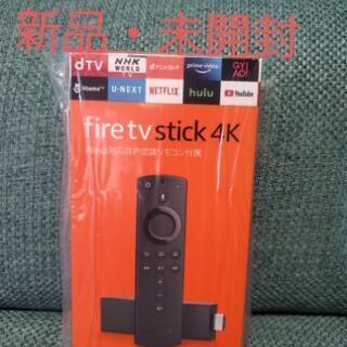 【ネット決済・配送可】Amazon Fire stick TV 4K