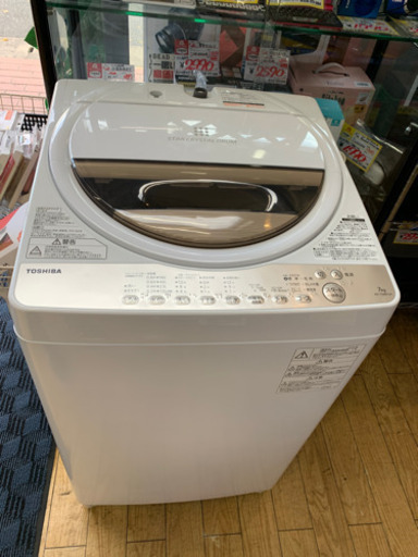 極美品 2020年製 TOSHIBA 7.0kg洗濯機 AW-7G8BK 東芝 グランホワイト