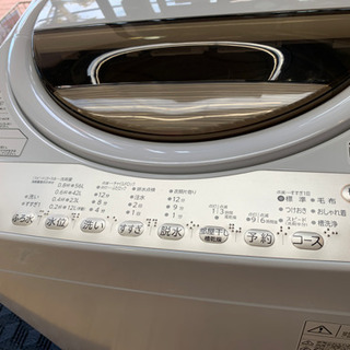 極美品 2020年製 TOSHIBA 7.0kg洗濯機 AW-7G8BK 東芝 グランホワイト