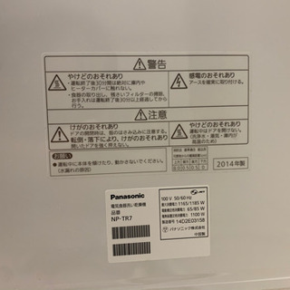 値下げ★Panasonic 食器洗い乾燥機　食洗機　美品◎