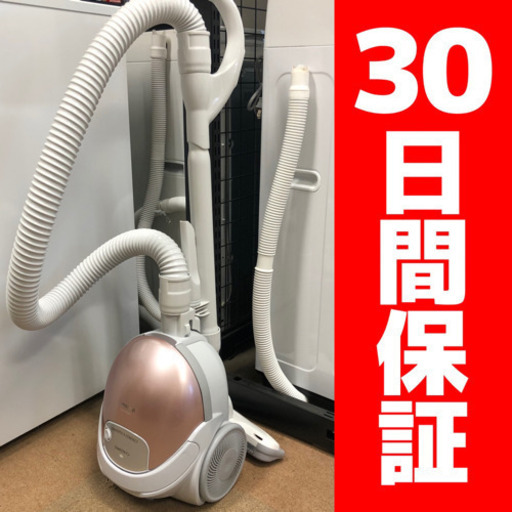 商談中　日立 紙パック式 電気掃除機 CV-V500 2018年製