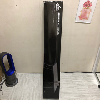 12月10日まで❗️ タラスブルバ アルミコンパクトロールテーブル