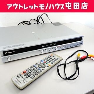 パイオニア DVR-530H DVD/HDDレコーダー 200GB リモコン付き☆ 札幌市 北区 屯田 