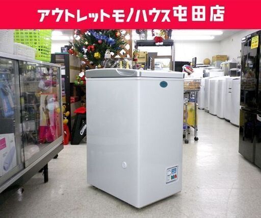 冷凍庫 60L 2008年製 Abitelax ACF-602 上開き 冷凍ストッカー ☆ PayPay(ペイペイ)決済可能 ☆ 札幌市 北区 屯田