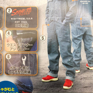 Snap-on(スナップオン)ヒッコリーオーバーオール | naliet.com.co