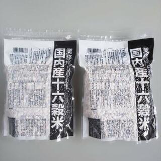 種商 国内産十六穀米 業務用 500g×2