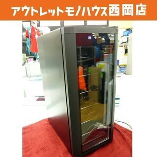 電子ミニワインクーラー 40L 12本用 レトワール WCE-1...