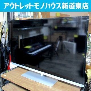 美品 東芝 40型液晶テレビ REGZA 40J7 2012年製 液晶テレビ 40型 2012年製 東芝 40J7 TOSHIBA レグザ REGZA TV 40