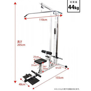 ラットプル　一式