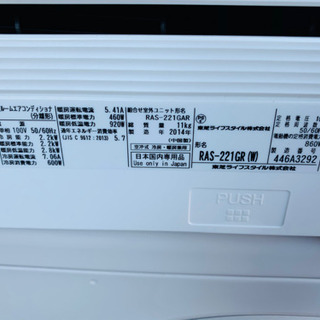 値下げしました🉐取り付け工事込み⭐️6〜8畳用⭐️東芝⭐️2.2kwエアコン⭐️お掃除機能付き⭐️