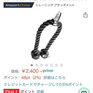 ラットプル　一式