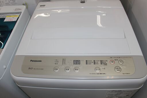 美品！Panasonic パナソニック 洗濯機(NA-50B13) 19年製 5㎏★冷蔵庫＋洗濯機セット割引き★大田区配送・設置無料★店頭取引歓迎！