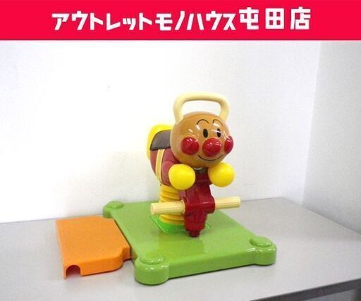 アンパンマン ゆらゆらロッキング おもちゃ 室内遊具 乗用玩具 Paypay ペイペイ 決済可能 札幌市 北区 屯田 モノハウス屯田店 札幌の おもちゃ 乗用玩具 の中古あげます 譲ります ジモティーで不用品の処分