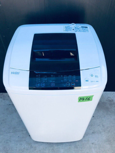 ①✨高年式✨1416番 Haier✨全自動電気洗濯機✨JW-K50K‼️