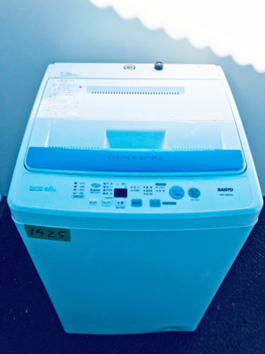 ①1425番 SANYO✨全自動電気洗濯機✨ASW-60BP‼️
