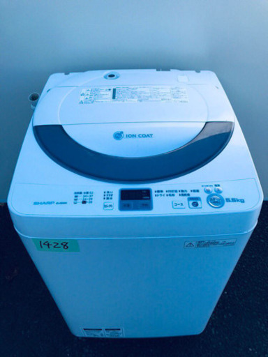 ①1428番 SHARP✨全自動電気洗濯機✨ES-GE55N-S‼️