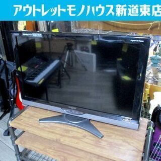 ◇液晶テレビ 32型 2010年製 シャープ LCD-32SC1 SHARP AQUOS アクオス TV 32インチ 32v型  札幌市東区 新道東店 