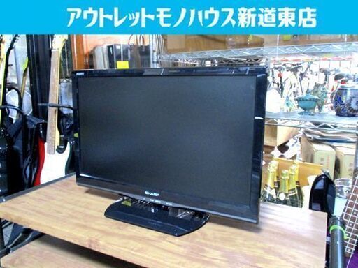 液晶テレビ 22型 15年製 シャープ Lc 22k Sharp Aquos アクオス Tv 32インチ 32v型 高画質 映像キ モノハウス 新道東 新道東のテレビ 液晶テレビ の中古あげます 譲ります ジモティーで不用品の処分