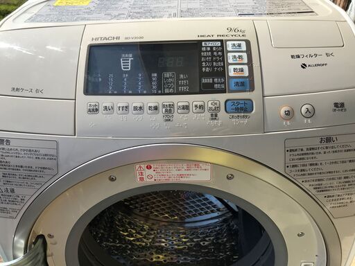 ★日立★２０１３年★多機能★美品★１９8００円★洗濯容量９ｋ★下見歓迎です