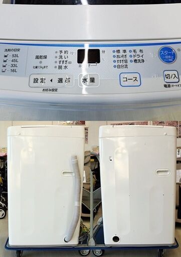 アクア　6.0kg　全自動洗濯機　AQW-S60E　2016年製　幅 565mm　奥行 540mm　高さ 895mm　3Dスパイラル水流　AQUA