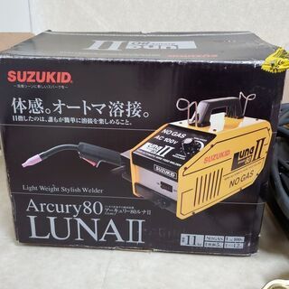 完売 家庭用、建設用溶接機 【公式通販】