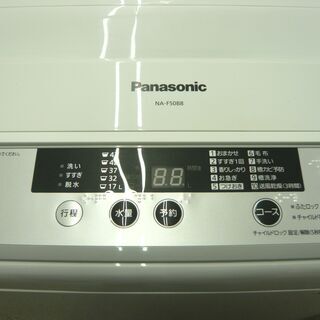 西岡店 洗濯機 5.0㎏ 2015年製 パナソニック NA-F50B8 白 全自動洗濯