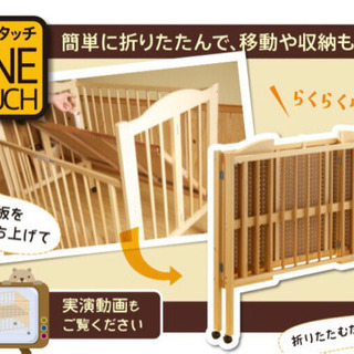 【楽天市場】日本製 ベビーベッド ハイタイプ 「ツースライドベッド【B品／アウトレット】」 ベビーベット 布団セット ふとんセット 木製 ベビー ベッド  キャスター付 高さ調節 国産 収納 石崎家具 : スリーピー楽天市場店