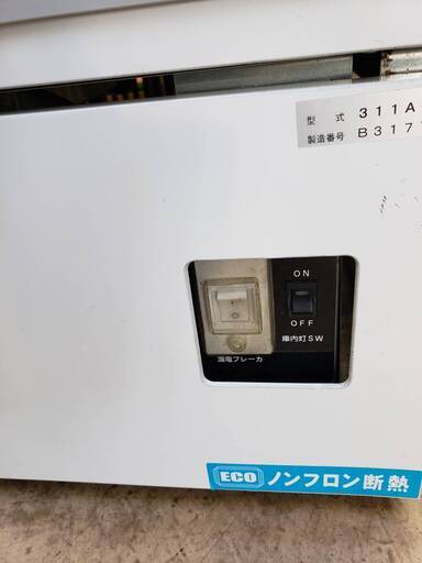 2011年製　ダイワ冷機　スライド扉　冷蔵ショーケース　301L