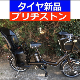 R07E 電動自転車 I46N☯️ブリジストンアンジェリーノ２０インチ長生き８アンペア