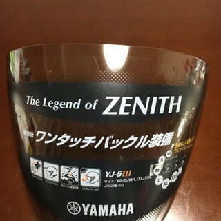 YAMAHA ヘルメットシールド ZENITH YJ-5Ⅲ