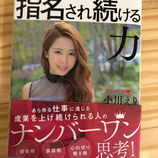 中古エンリケが無料 格安で買える ジモティー 中古エンリケが無料 格安で買える ジモティー