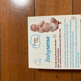 中古ベビーセンスが無料 格安で買える ジモティー