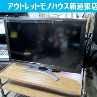 ◇液晶テレビ 32型 2011年製 シャープ LC-32E8 SHARP LED TV 32インチ 