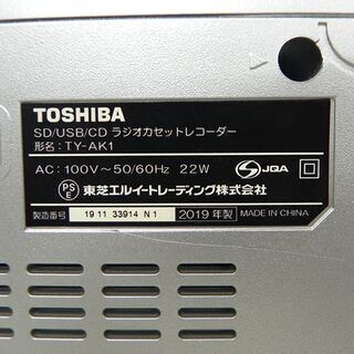 東芝 ハイレゾ対応SD/USB/CDラジオカセットレコーダー Aurex TY-AK1